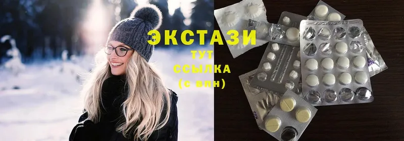 ЭКСТАЗИ 300 mg  Сертолово 